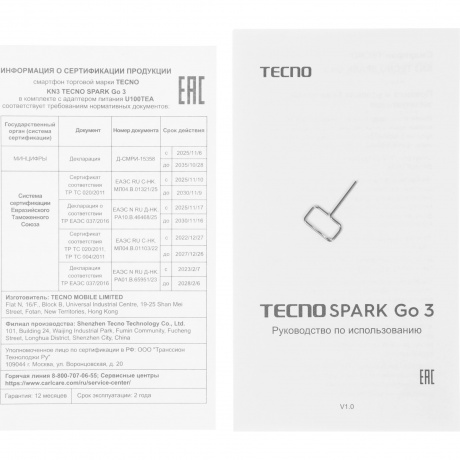 Смартфон Tecno Spark Go 3 4/64Gb Синий - фото 17