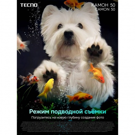 Смартфон Tecno Camon 50 8/256Gb малахитовый зеленый - фото 19