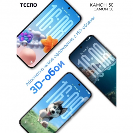 Смартфон Tecno Camon 50 8/256Gb малахитовый зеленый - фото 27