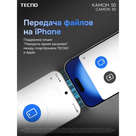 Смартфон Tecno Camon 50 12/256Gb Black - фото 32
