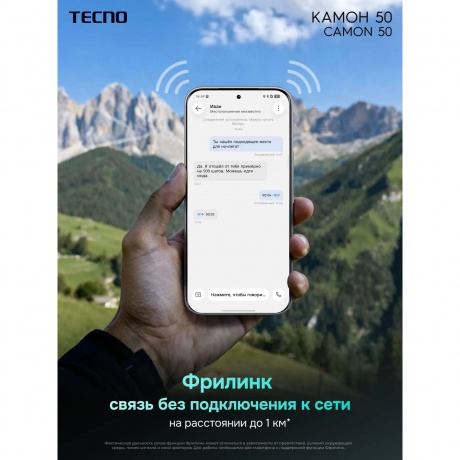 Смартфон Tecno Camon 50 12/256Gb Black - фото 38