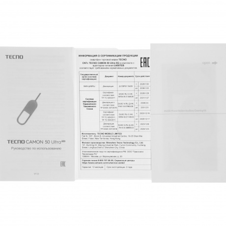 Смартфон Tecno Camon 50 Ultra 5G 12/256Gb Black - фото 6