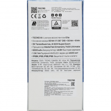 Смартфон Tecno Camon 50 Ultra 5G 8/256Gb Green - фото 13