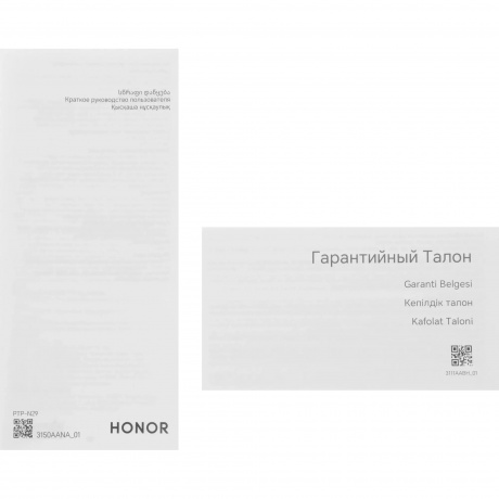 Смартфон Honor Magic 7 12/256Gb (5109BRPF) Gray - фото 16