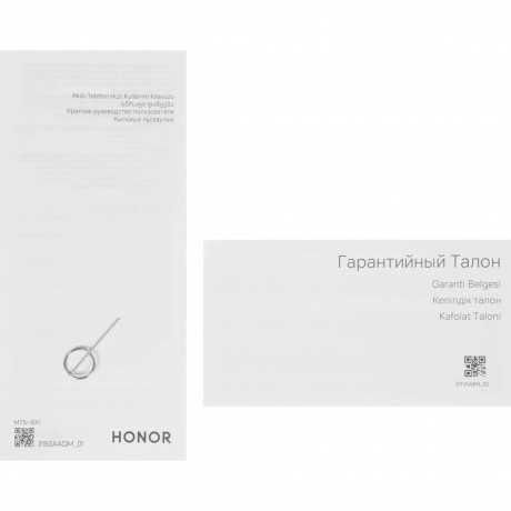 Смартфон Honor X9d 8/256Gb (5109BYKS) Gold - фото 18