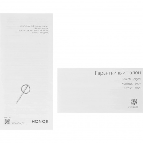 Смартфон Honor x9d 12/256Gb (5109BYPU) Black - фото 17