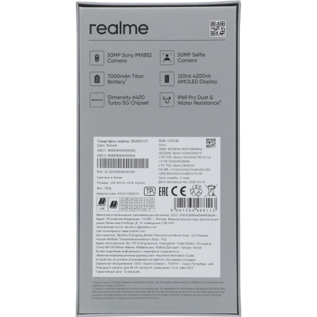 Смартфон Realme 16 5G 8/256Gb White - фото 26