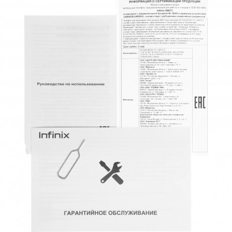 Смартфон Infinix GT 30 Pro 128/512Gb Графит - фото 9