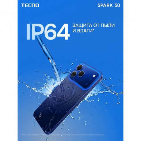 Смартфон Tecno Spark 50 4/128Gb синий - фото 12