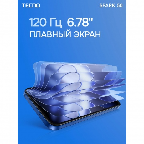 Смартфон Tecno Spark 50 4/128Gb синий - фото 14