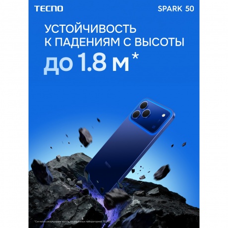 Смартфон Tecno Spark 50 4/128Gb синий - фото 18