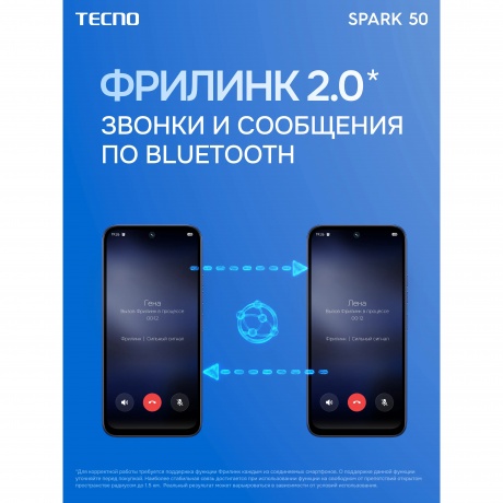 Смартфон Tecno Spark 50 4/128Gb синий - фото 19