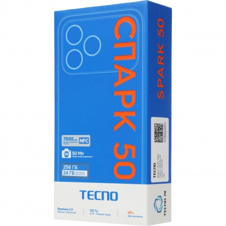 Смартфон Tecno Spark 50 8/256Gb серый - фото 12
