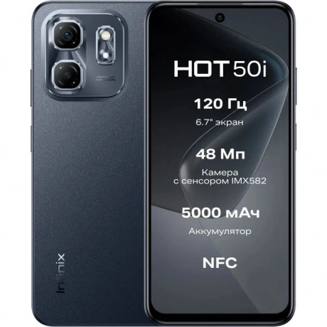 Смартфон Infinix Hot 50i 4/128Gb Black хорошее состояние