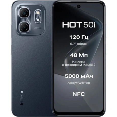 Смартфон Infinix Hot 50i 4/128Gb Black хорошее состояние