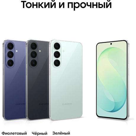 Смартфон Samsung Galaxy S26 FE 8/256GB Black CAU - фото 12