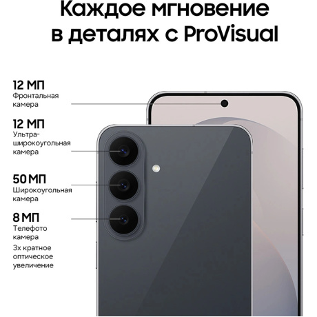 Смартфон Samsung Galaxy S26 FE 8/256GB Black CAU - фото 13