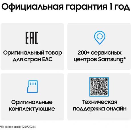 Смартфон Samsung Galaxy S26 FE 8/256GB Black CAU - фото 19