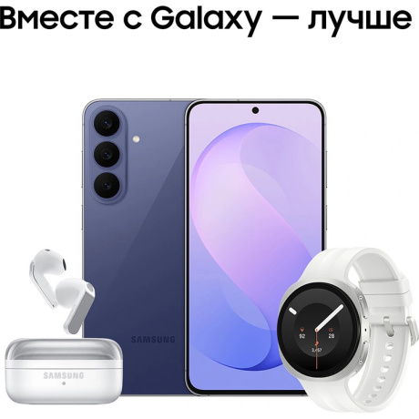 Смартфон Samsung Galaxy S26 FE 8/256GB Violet CAU - фото 16
