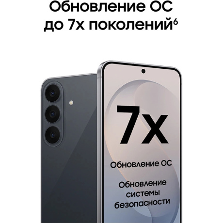 Смартфон Samsung Galaxy S26 FE 8/512GB Black CAU - фото 16
