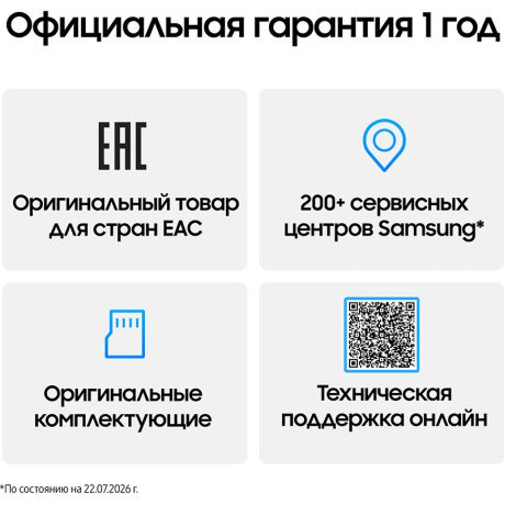Смартфон Samsung Galaxy S26 FE 8/512GB Violet CAU - фото 19