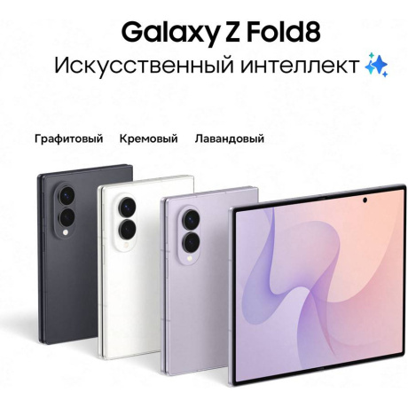 Смартфон Samsung Galaxy Z Fold8 12/512GB Graphite CAU - фото 13