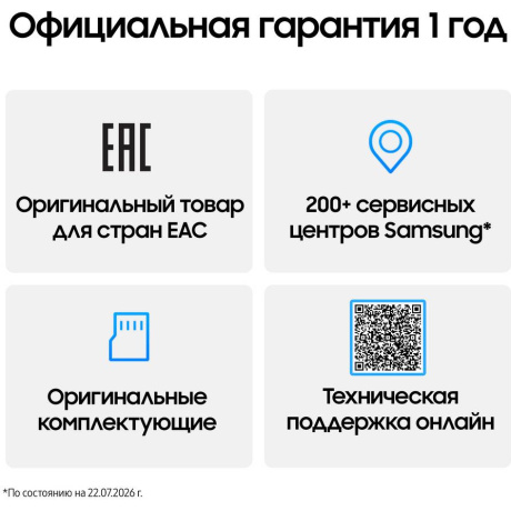 Смартфон Samsung Galaxy Z Fold8 12/512GB Lavender CAU - фото 8