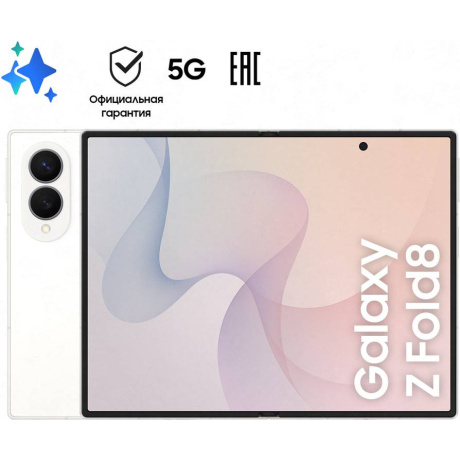 Смартфон Samsung Galaxy Z Fold8 12/512GB Lavender CAU - фото 10