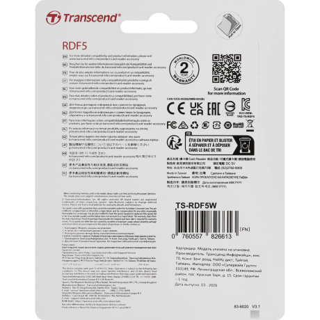 Карт-ридер Transcend RDF5 (TS-RDF5W) USB3.0 White - фото 2