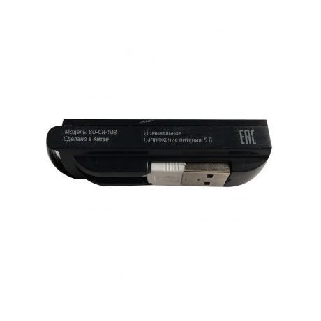 Карт-ридер USB2.0 Buro BU-CR-108 черный - фото 3