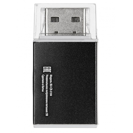 Карт-ридер USB2.0 Buro BU-CR-3104 черный - фото 2