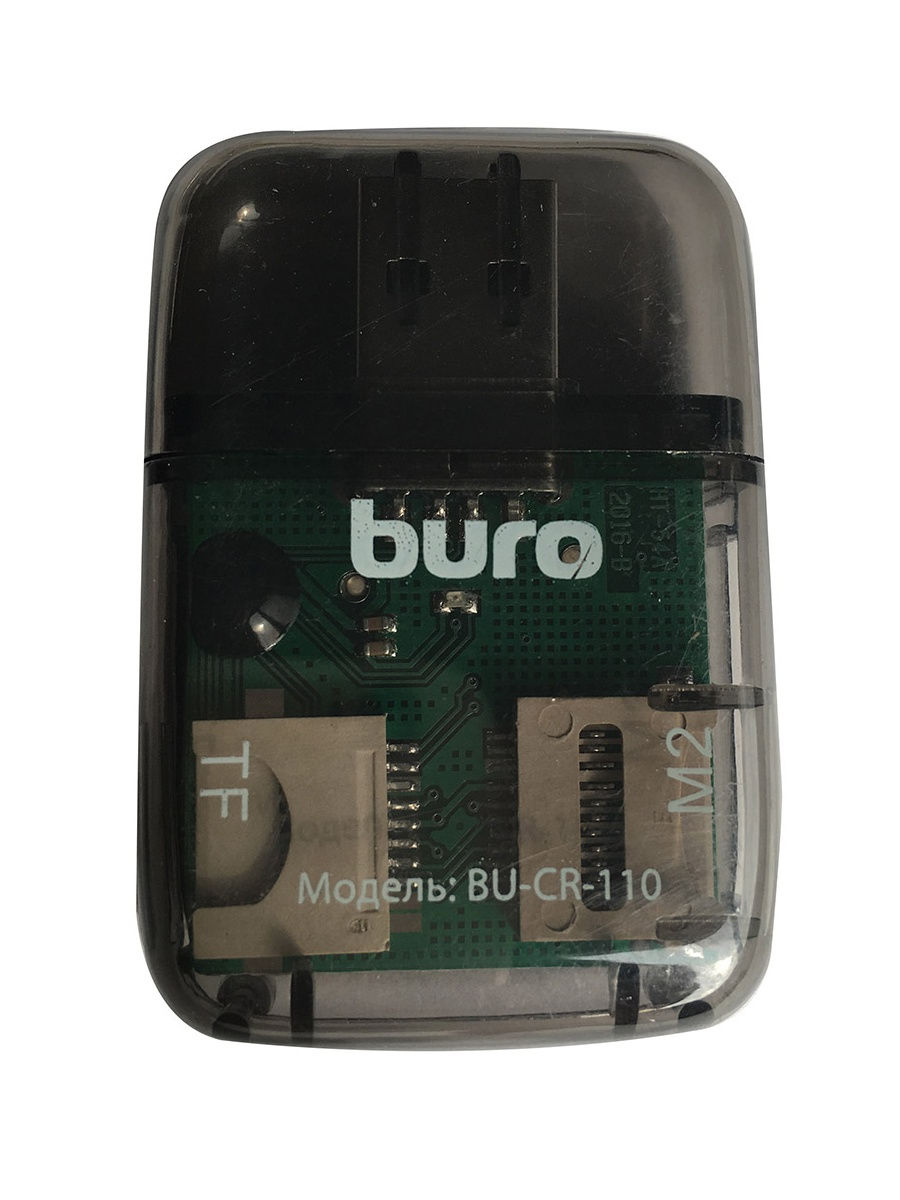 Карт-ридер USB2.0 Buro BU-CR-110 черный - фото 1