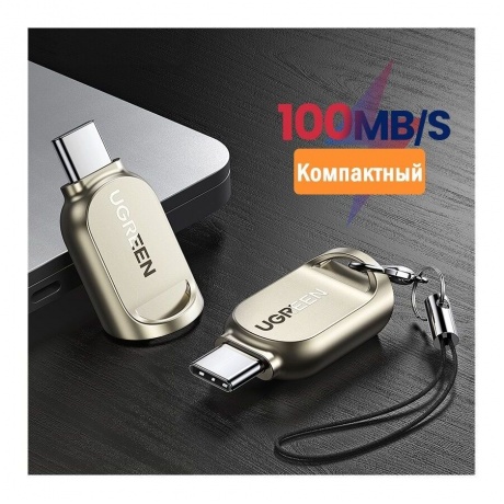 Картридер UGREEN USB C - TF (80124) - фото 5