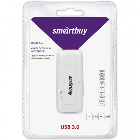Картридер Smartbuy 705, USB 3.0 - SD/microSD, белый - фото 4
