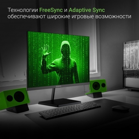 Монитор Digma 23.8" Progress 24P501F черный (DM24SB01) - фото 10