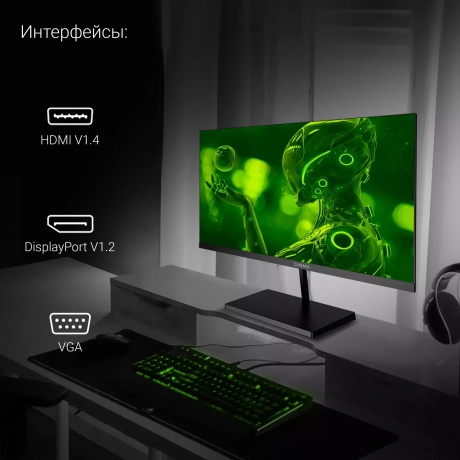 Монитор Digma 21.5" Progress 22A501F черный (DM22VB01) - фото 12