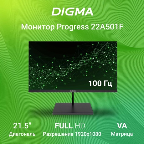 Монитор Digma 21.5" Progress 22A501F черный (DM22VB01) - фото 8