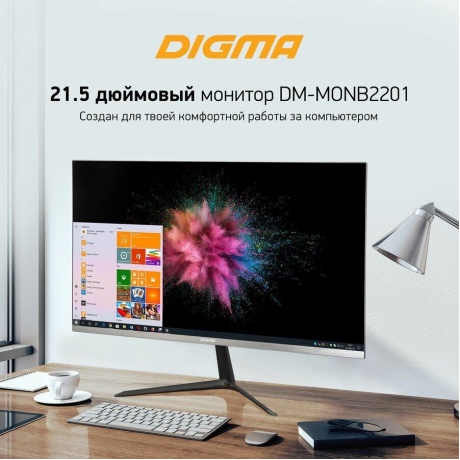 Монитор Digma 21.5&quot; DM-MONB2201 стальной - фото 10