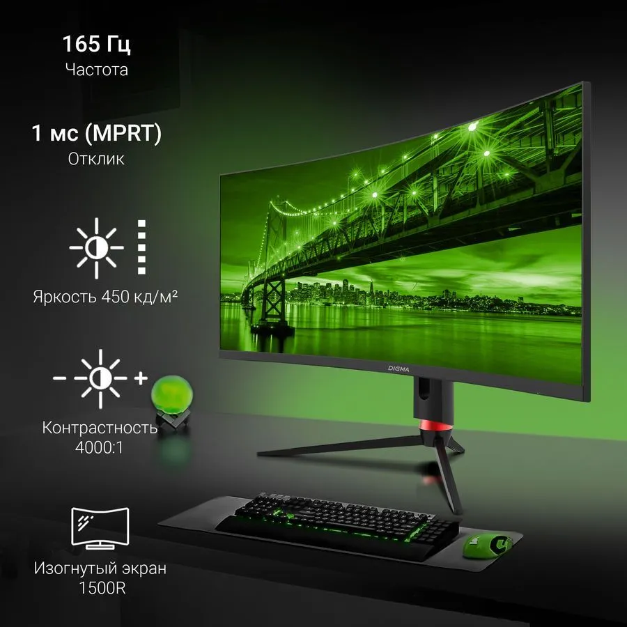 Монитор Digma 34" Overdrive 34A710Q черный (DM34VG01) - фото 11