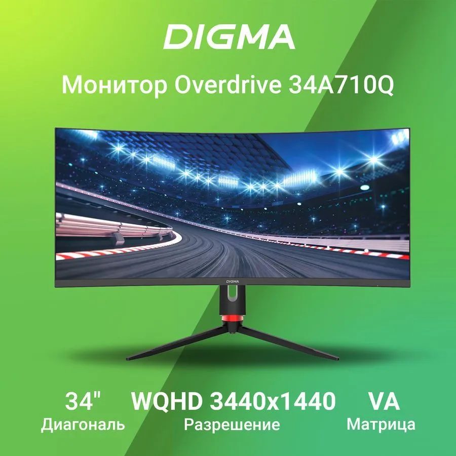 Монитор Digma 34" Overdrive 34A710Q черный (DM34VG01) - фото 10