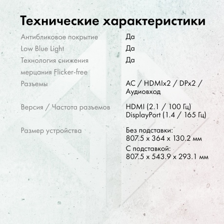 Монитор GMNG 34" Gaming GM-34C11W черный (GM34VG01) - фото 35