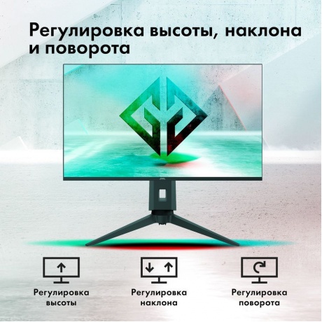 Монитор GMNG 27" Gaming GM-27F11 черный (GM27VG01) - фото 11