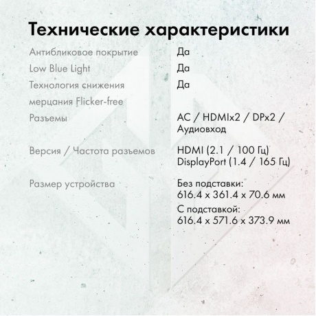 Монитор GMNG 27" Gaming GM-27F11 черный (GM27VG01) - фото 15