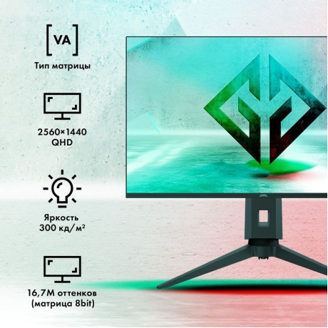 Монитор GMNG 27" Gaming GM-27F11 черный (GM27VG01) - фото 8