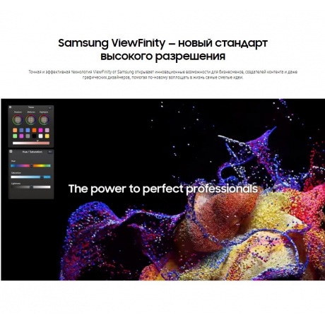Монитор Samsung 32&quot; S32B800PXI черный (LS32B800PXIXCI) - фото 21
