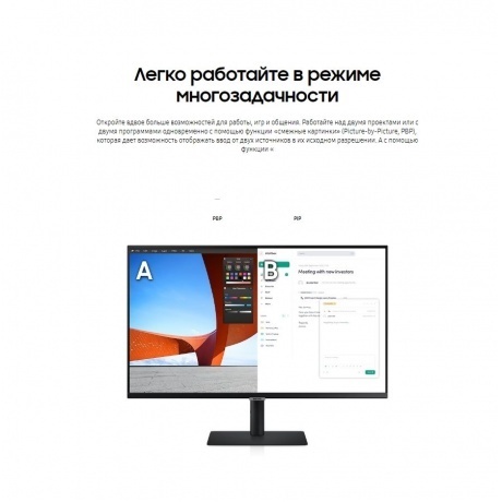 Монитор Samsung 32&quot; S32B800PXI черный (LS32B800PXIXCI) - фото 27