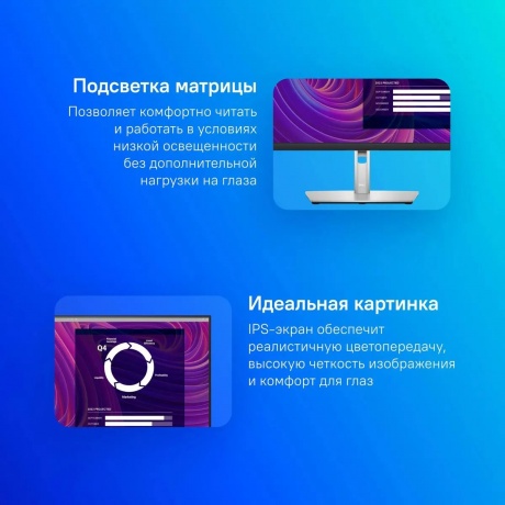 Монитор Dell 27" P2723D (P2723D) - фото 8