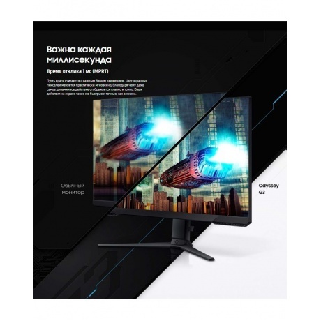 Монитор Samsung 27" S27AG320NI черный (LS27AG320NIXCI) - фото 24