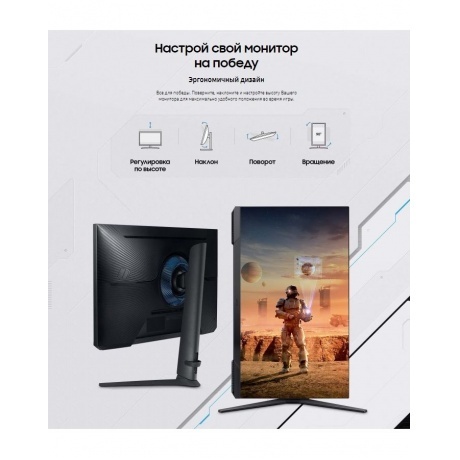 Монитор Samsung 27" S27AG320NI черный (LS27AG320NIXCI) - фото 26