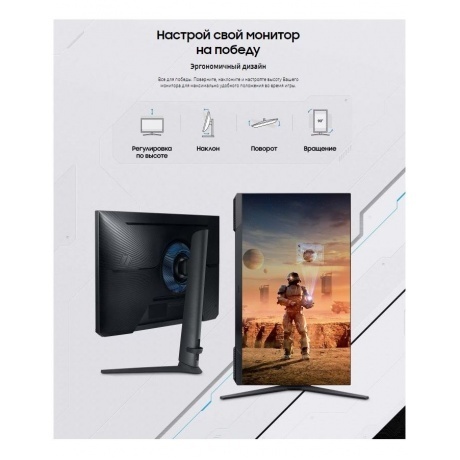 Монитор Samsung 24" S24AG320NI черный (LS24AG320NIXCI) - фото 29